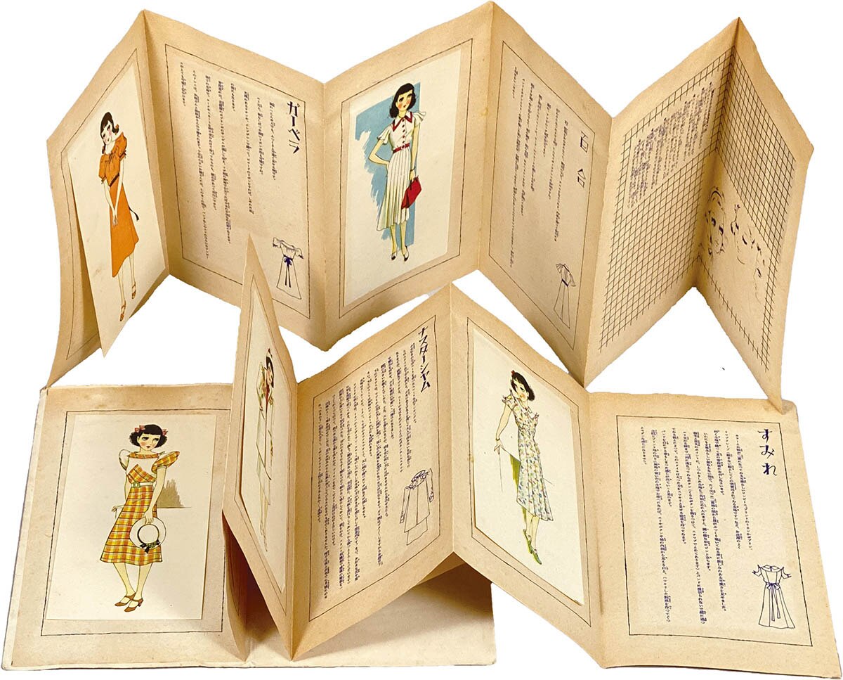 2025年最新】Yahoo!オークション -少女の友(本、雑誌)の中古品