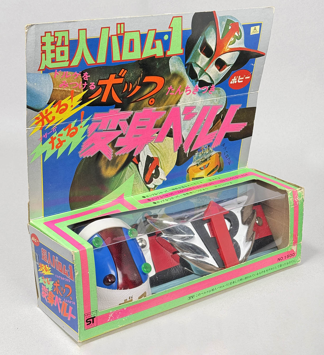 商品画像
