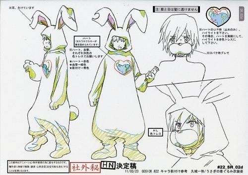 GOSICKゴシック 設定
