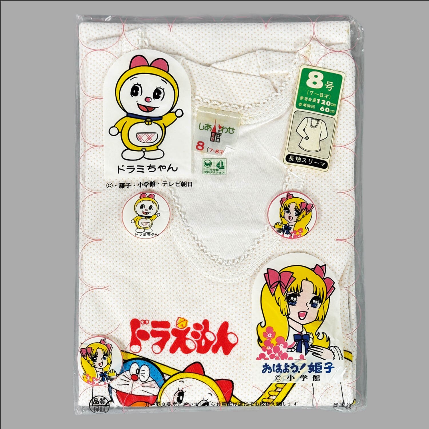 商品画像