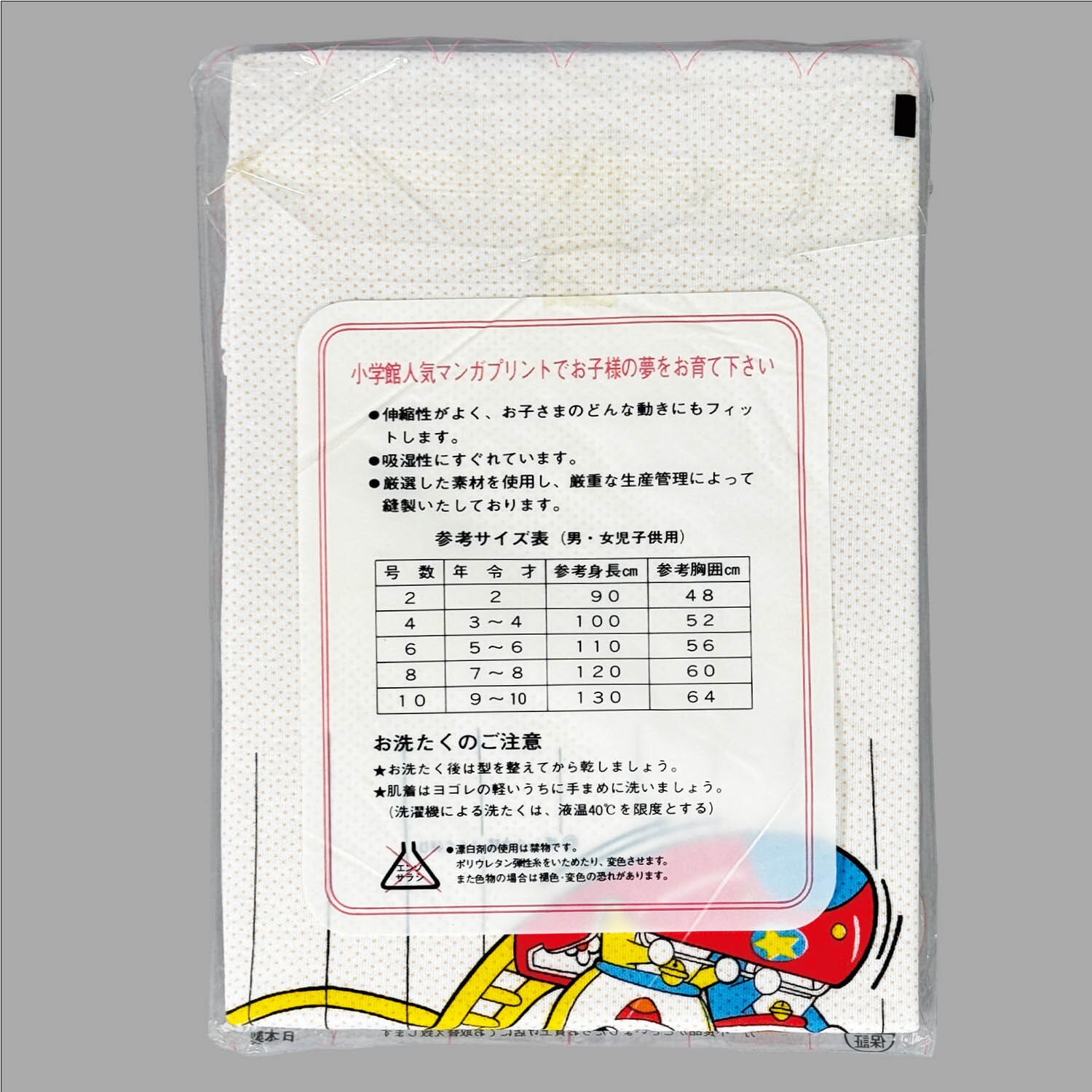 商品画像