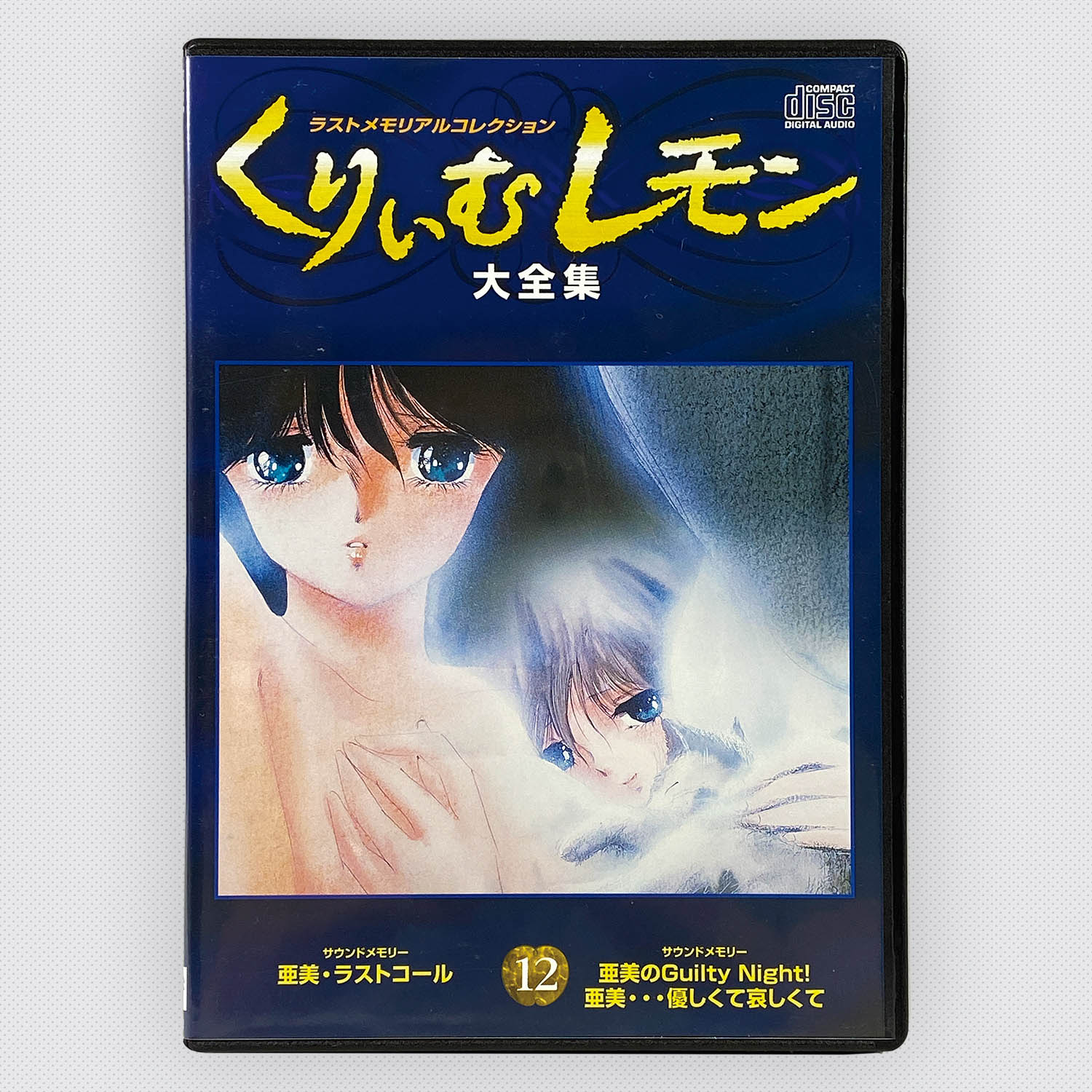商品画像