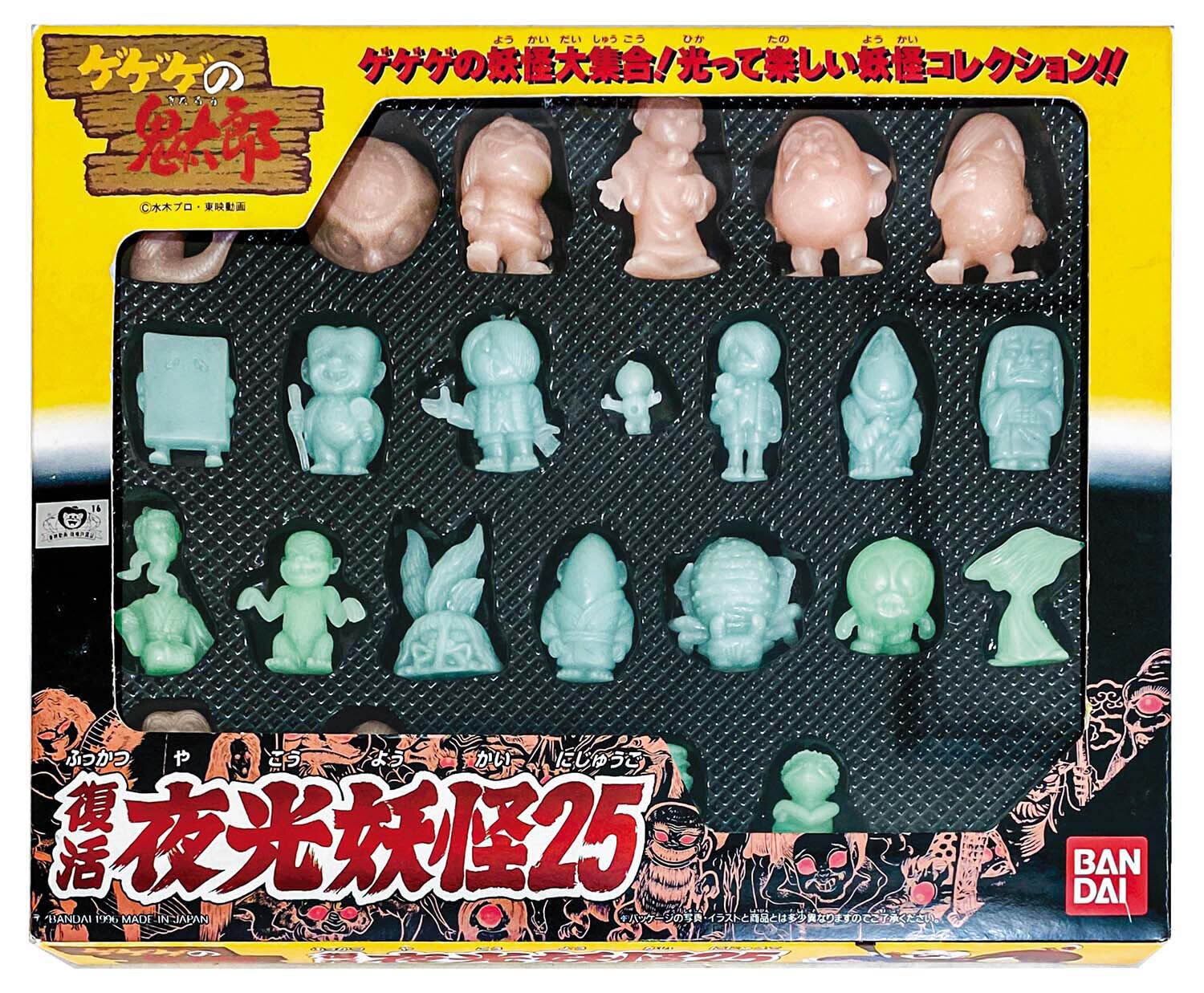 バンダイ ゲゲゲの鬼太郎 復活夜光妖怪25