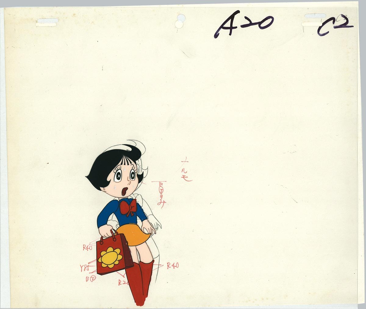 Fushigi na Melmo — image 1 of 1