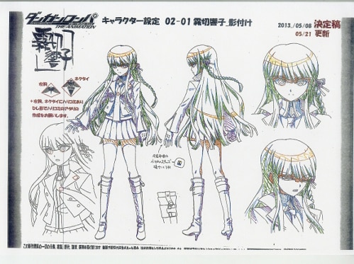 ダンガンロンパ 希望の学園と絶望の高校生 The Animation 設定