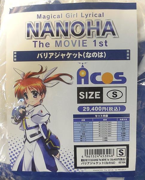商品画像
