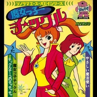 月*画様 ⬜︎大好評第二弾300円オークション⬜︎ まんだらけオークション
