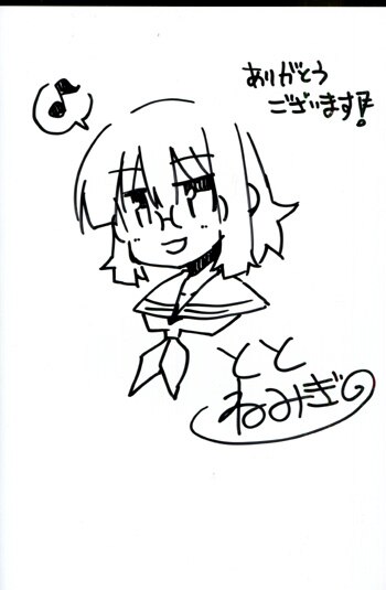 PG-5294]ステルスメイツ 直筆イラストサイン本 ととみねぎ