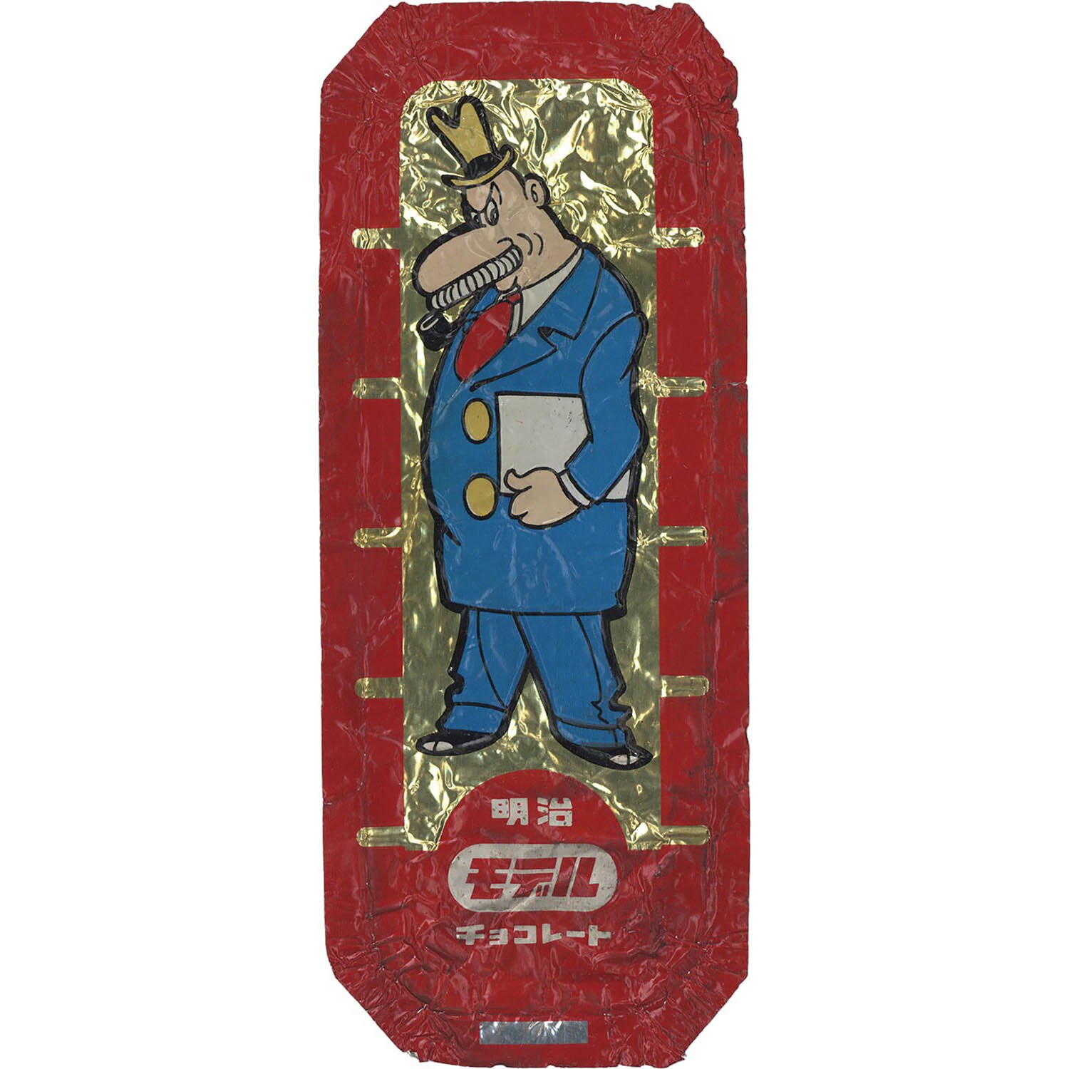 Astro Boy (Tetsuwan Atom) Model Chocolate - Inspector Tawashi