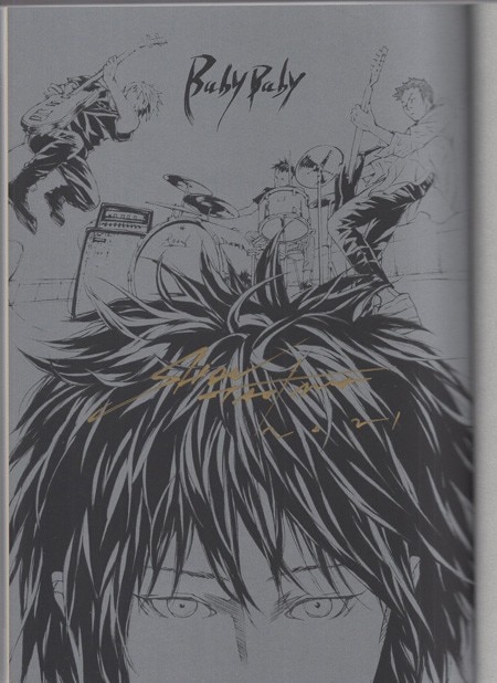 直筆サイン本 田島昭宇 Baby Baby 田島昭宇画業35周年作品集