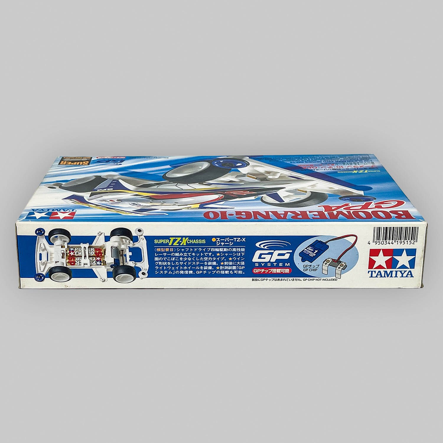 商品画像