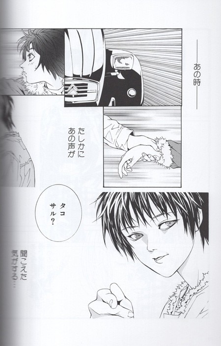 直筆サイン本 田島昭宇 Baby Baby 田島昭宇画業35周年作品集