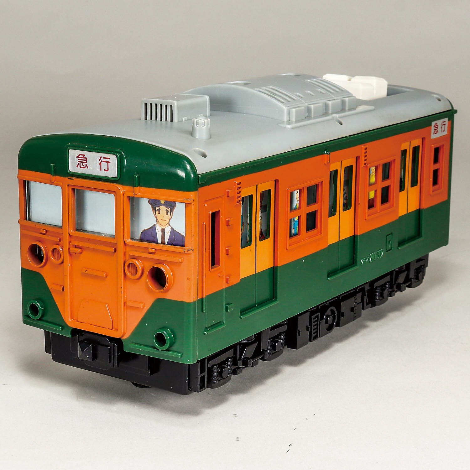 増田屋 急行電車電動280mm