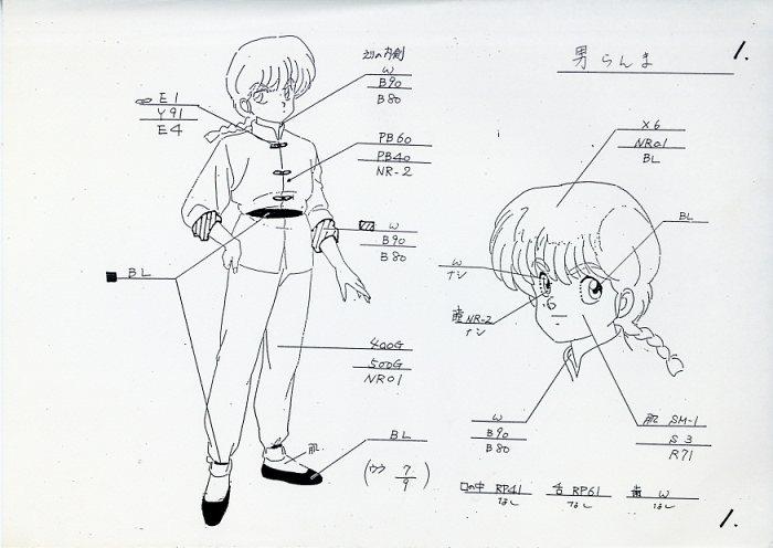 らんま1/2設定資料 208枚 Yahoo!オークション - らんま 1/2 設定資料