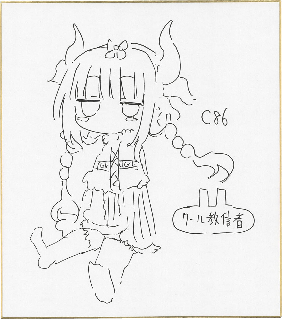 Item's picture