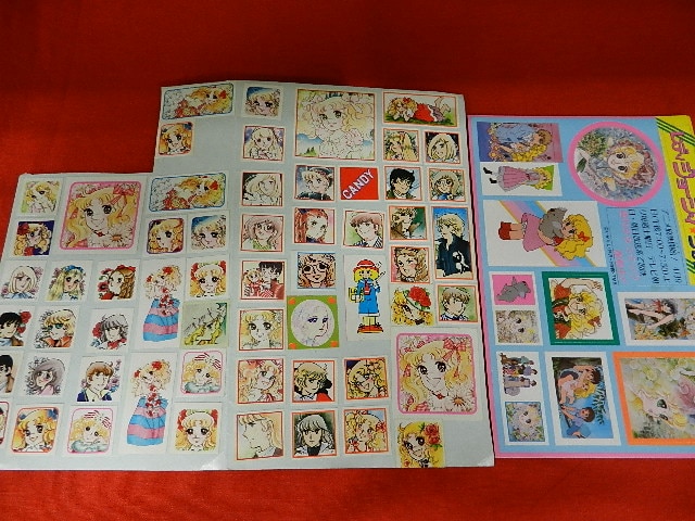 いがらしゆみこ シール2枚セット キャンディ・キャンディ ジョージィ!
