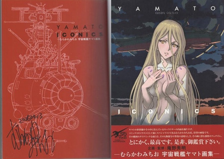 最果てに惑う 1~3 モモヤマハト 直筆イラスト入りサイン本 シュリンク未開封品 Amazon.co.jp: 最果てに惑う 1巻 モモヤマハト 直筆イラスト入りサイン