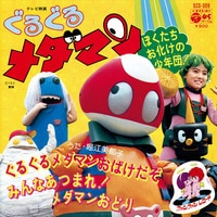 まんだらけオークション