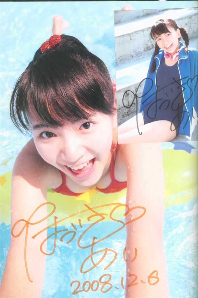 サイン入り生写真 CUTIE STREET 板倉可奈 サイン入り 生写真 - メルカリ