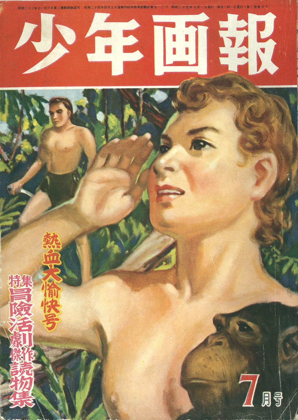 商品画像