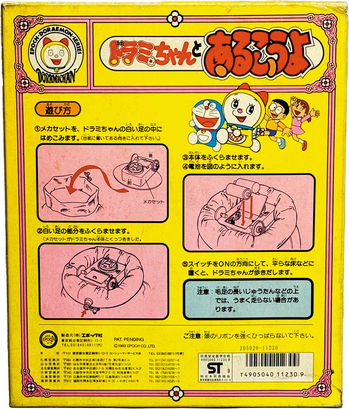 商品画像
