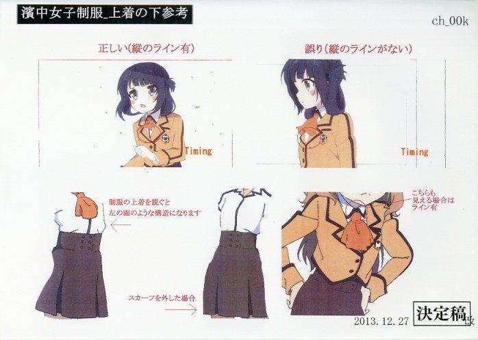 凪のあすから 設定