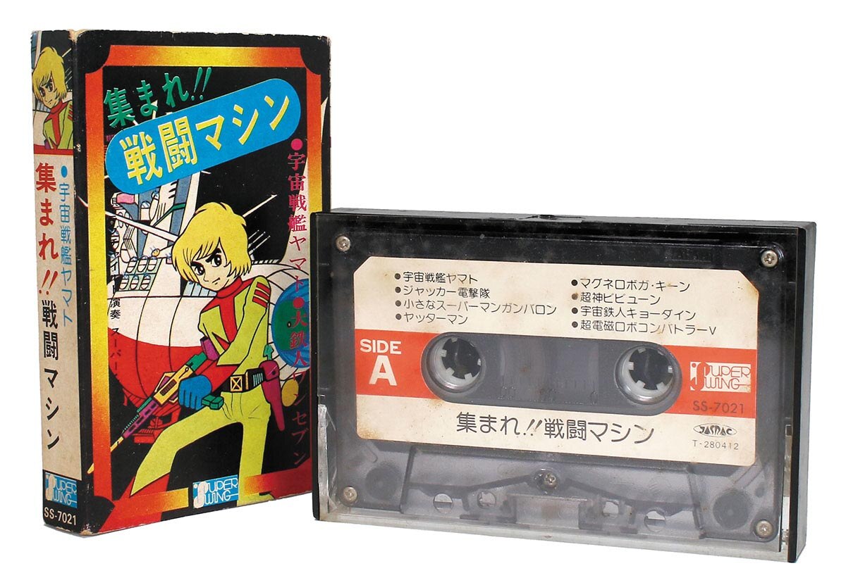 ヤマトよ永遠に 音楽集PART1、2／国内盤アニメカセットテープ2本セット