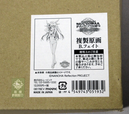 商品画像
