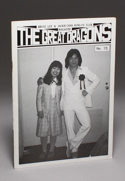 ブルース・リー ＆ジャッキーチェン カタログ 1982年 当時物 希少 西本商事/李小龍・成龍研究学会/「ブルース・リー＆ジャッキー