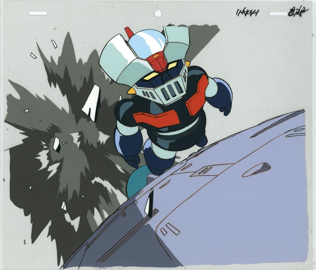 Go Nagai World — image 1 of 4