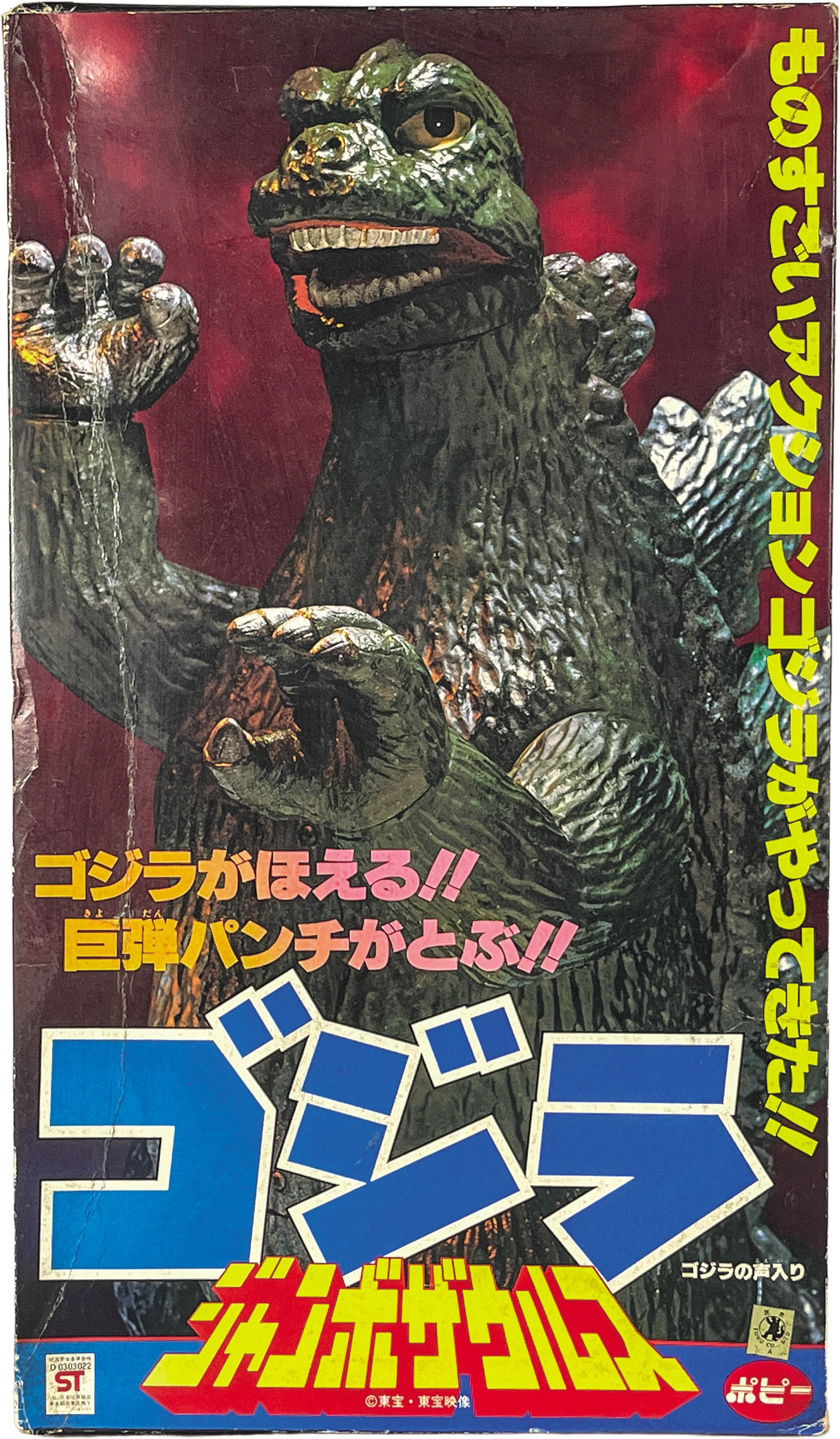 商品画像