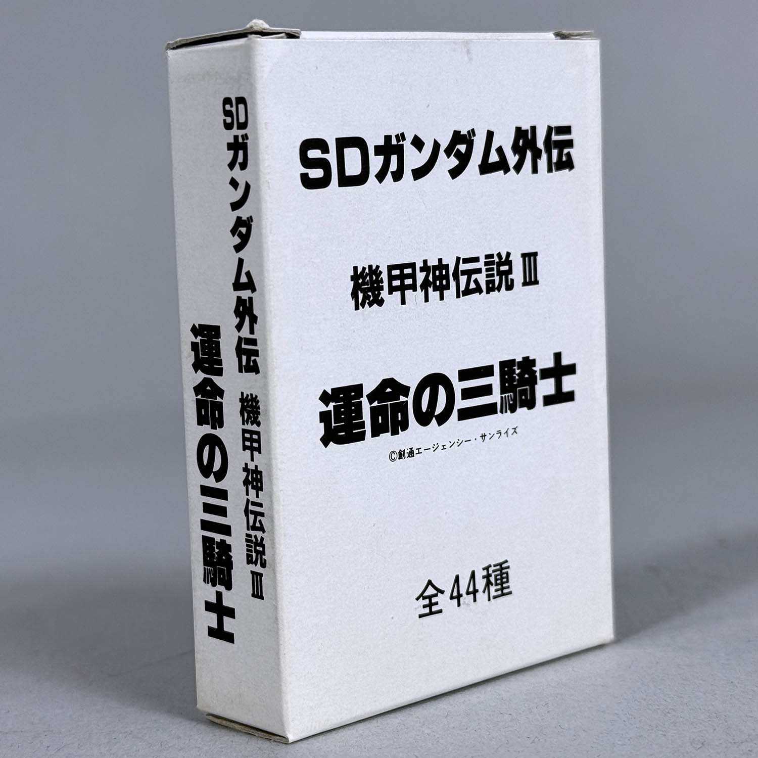 SD ガンダム　騎士ガンダムGP01  セル画　３枚セット　ジャンク SD ガンダム 騎士ガンダムGP01 セル画 3枚セット ジャンク SD
