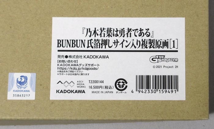 商品画像