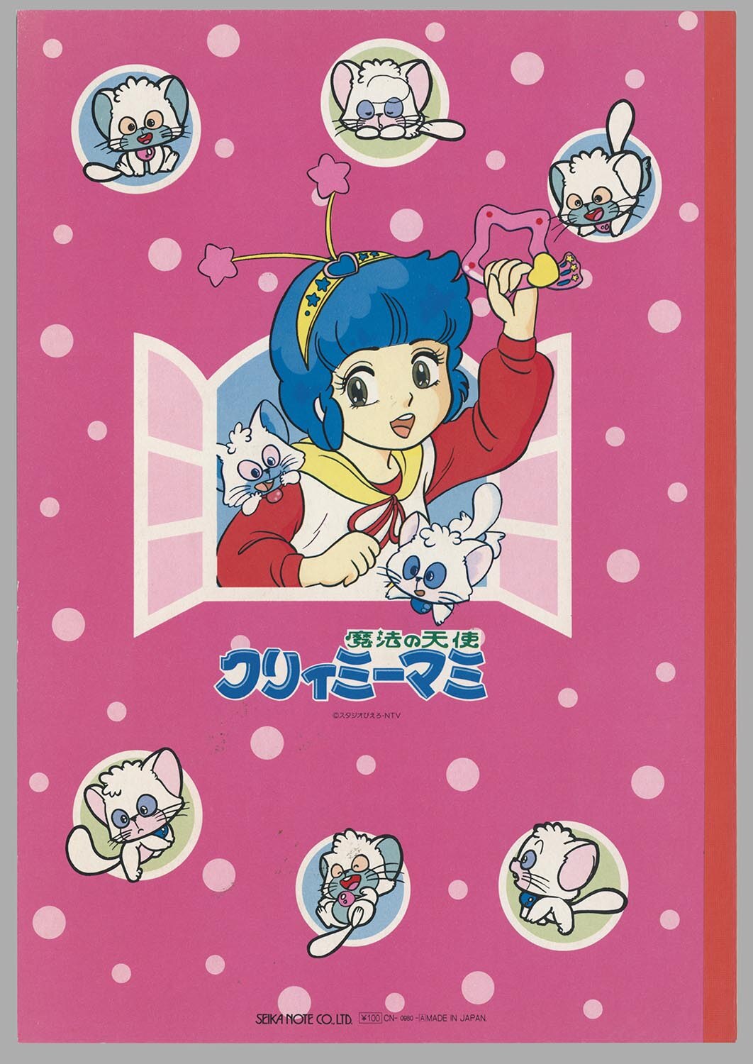 商品画像