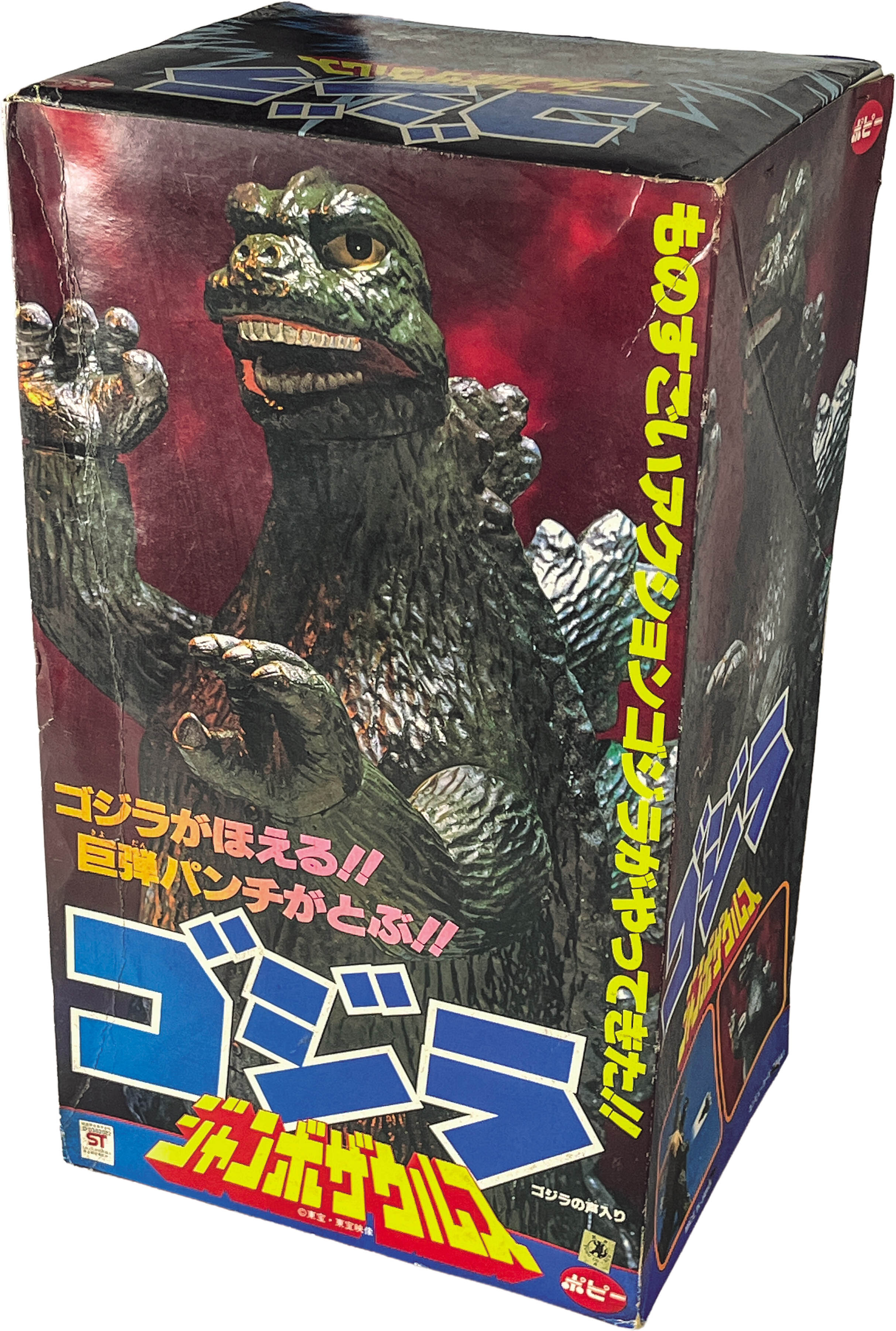 商品画像