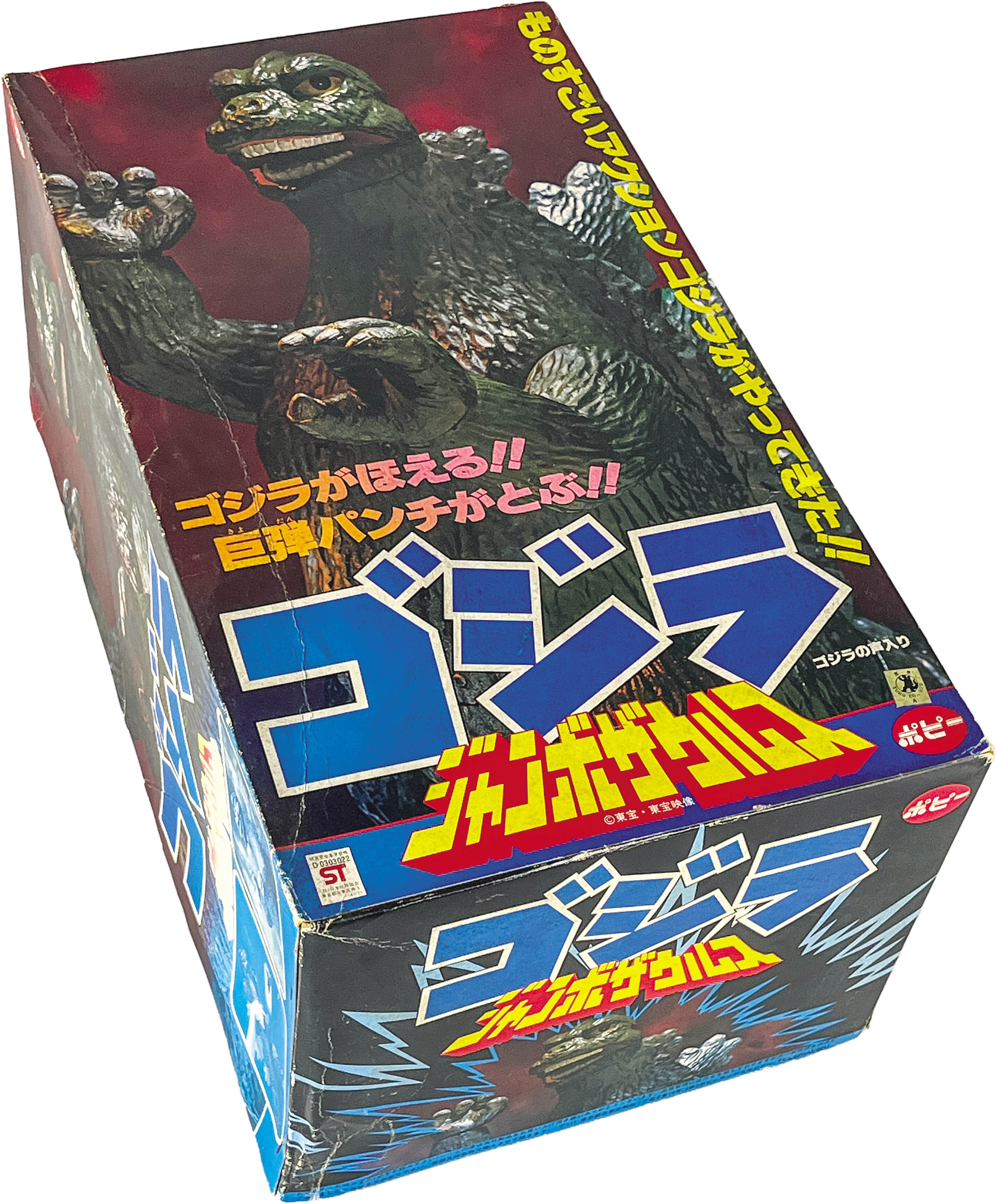 商品画像