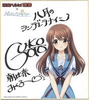 まんだらけオークション