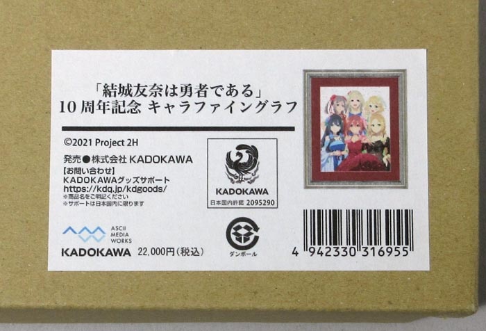 商品画像