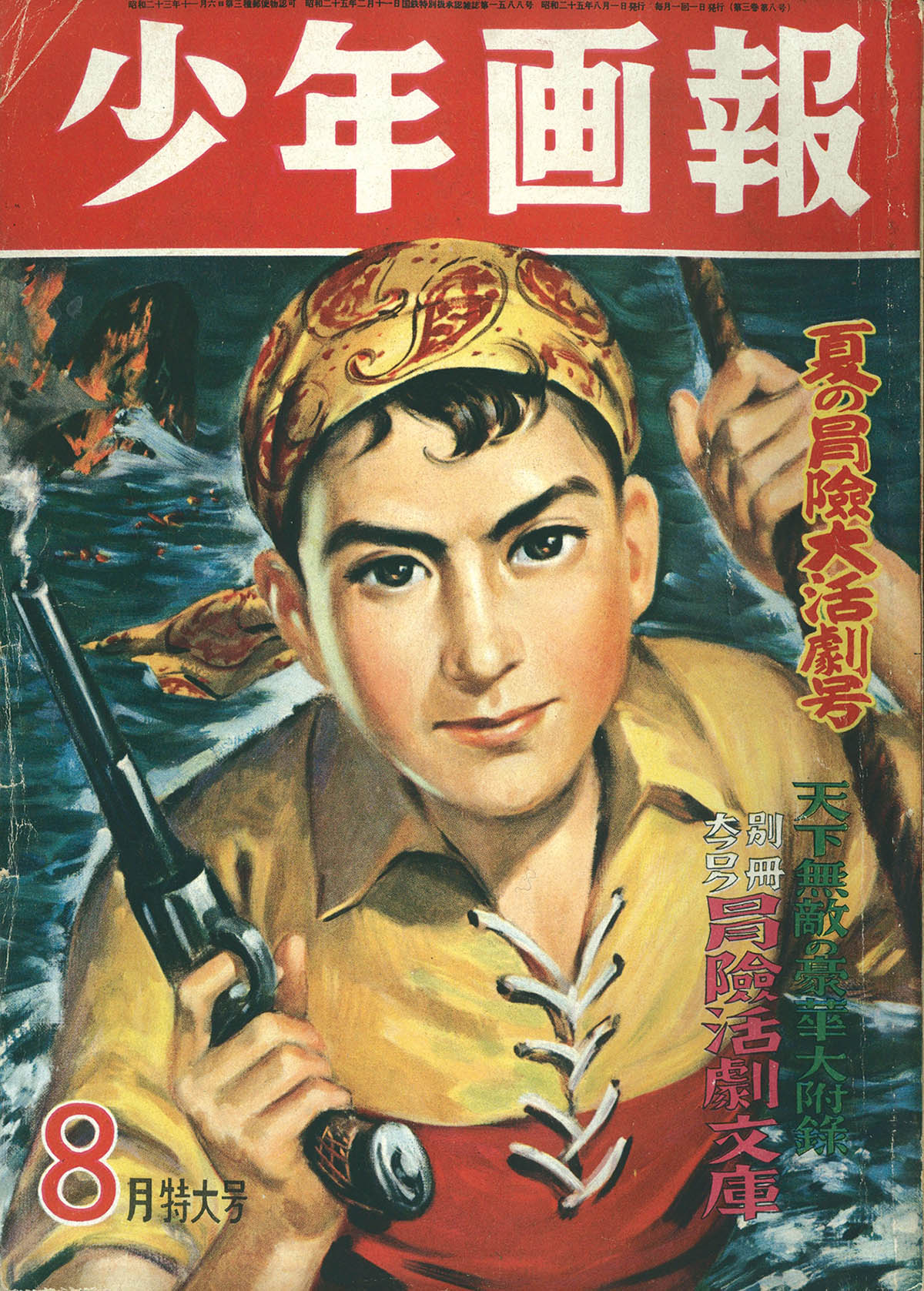 商品画像