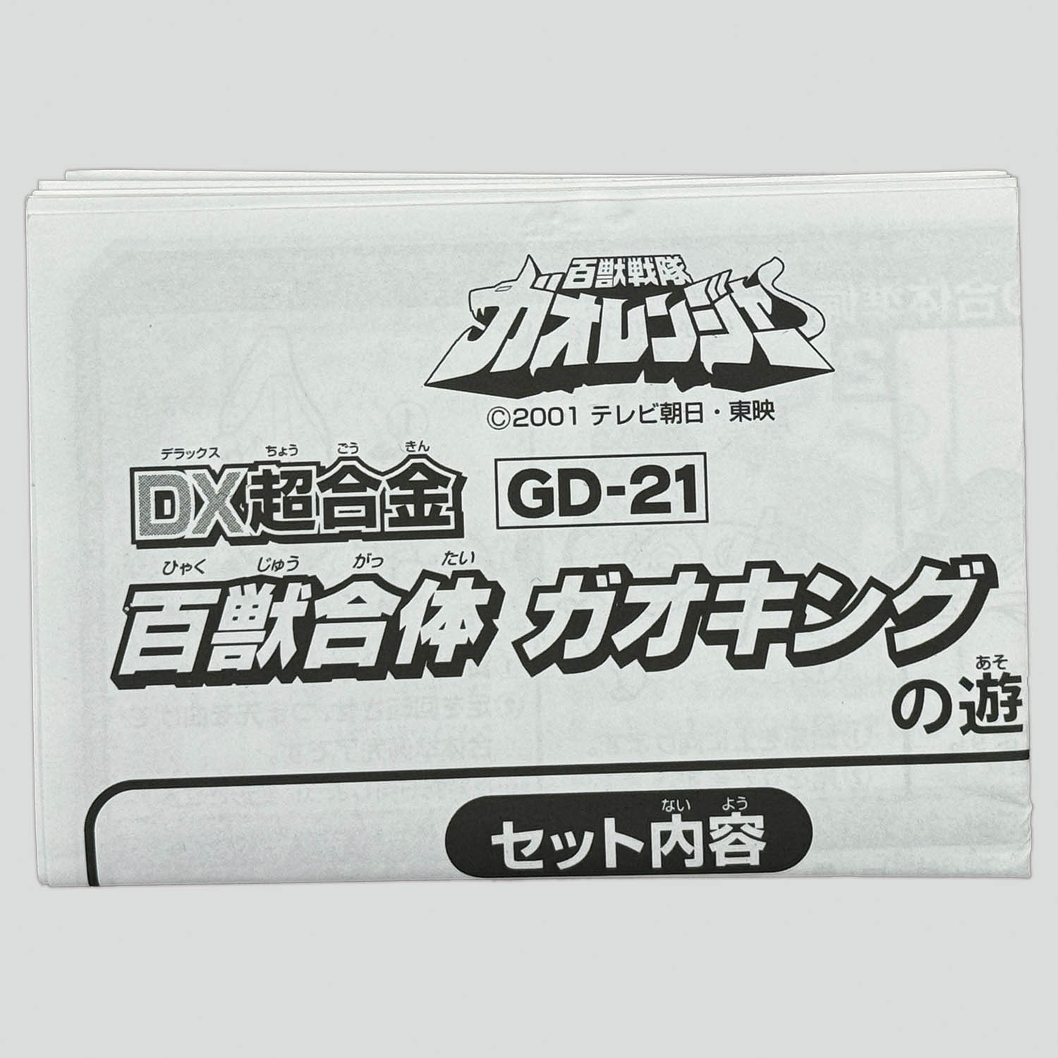 商品画像