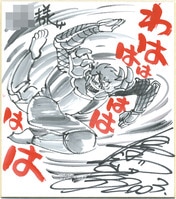 まんだらけオークション