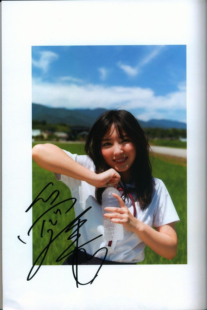 Item's picture