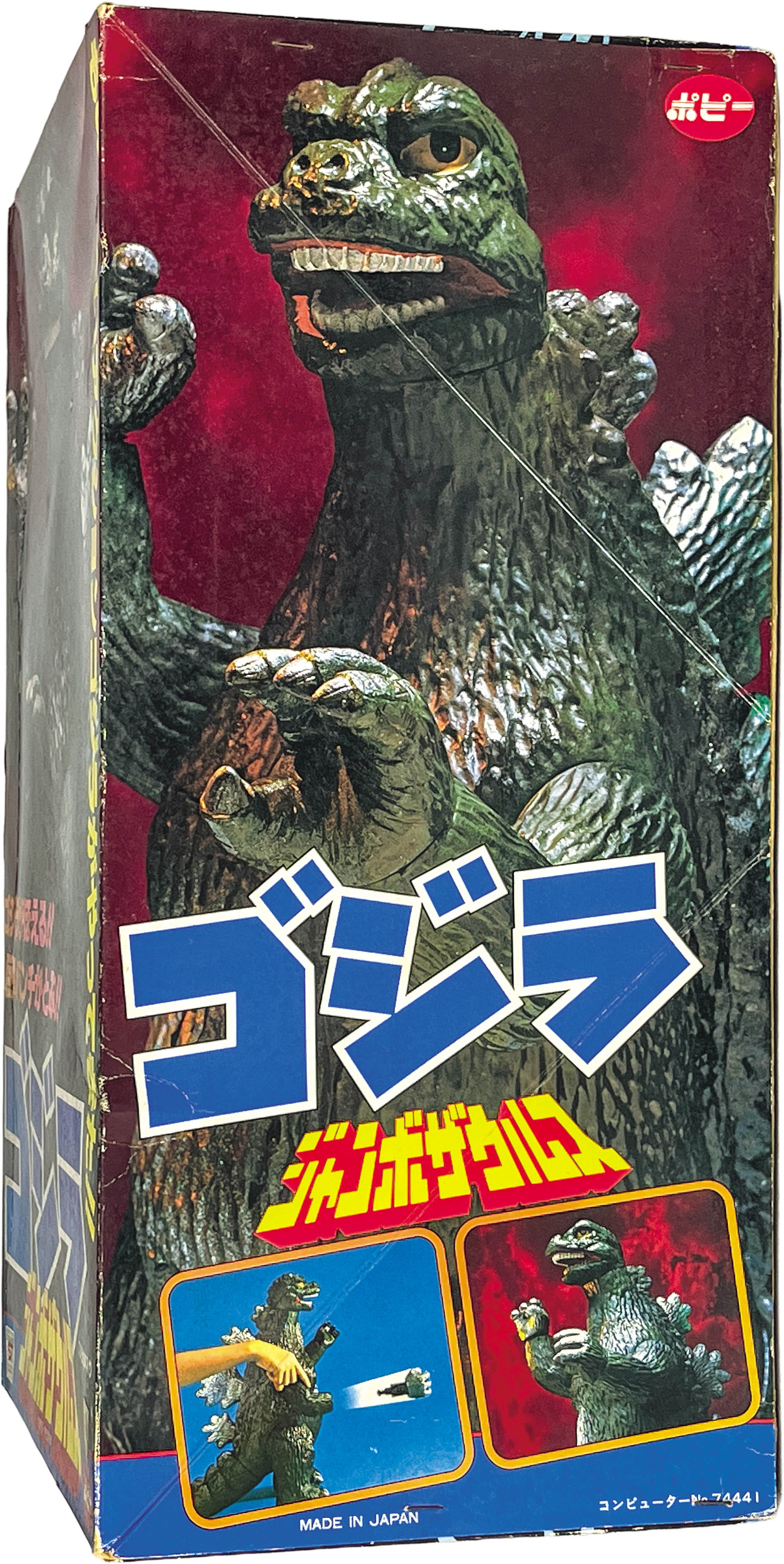 商品画像