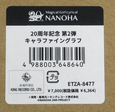 商品画像