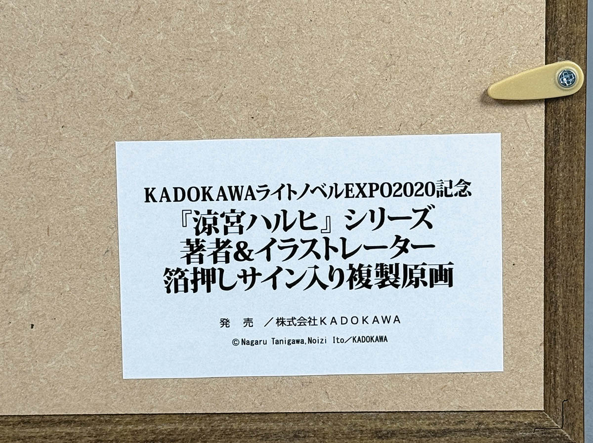 いとうのいぢ　先生　直筆サイン　ゲーム特典　+箔押しサインカード いとうのいぢ 先生 直筆サイン ゲーム特典 +箔押しサインカード