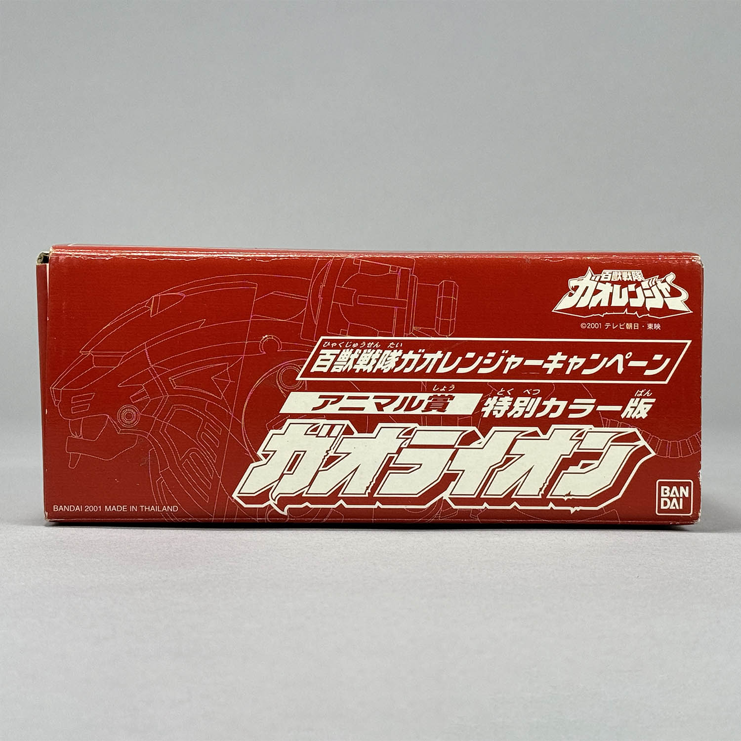 商品画像