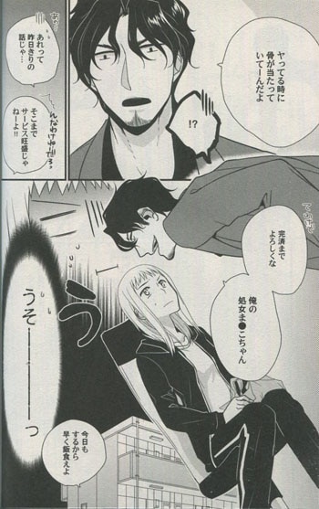 漫画家　えんどコイチさん直筆サイン 漫画家サインコレクション（2018年1月現在） | ゴミ収集 - 楽天
