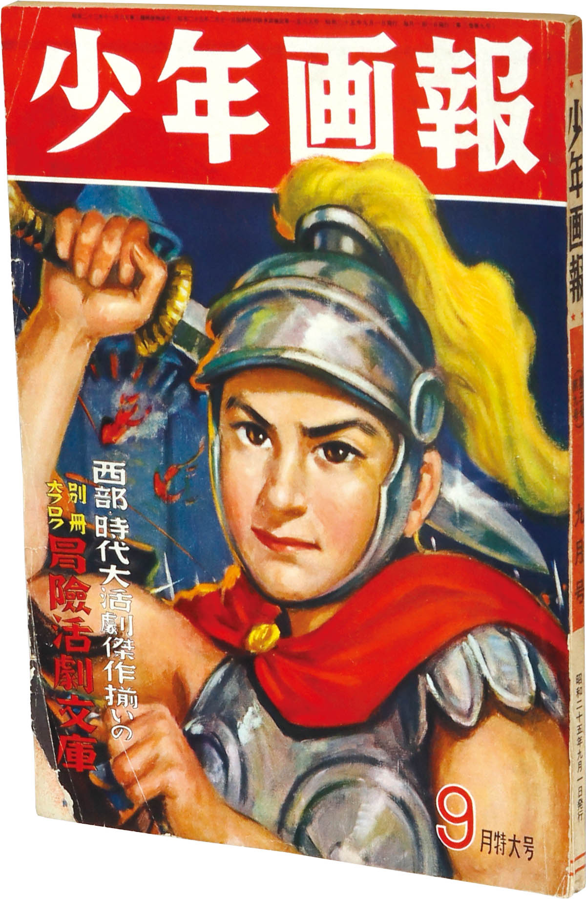 商品画像
