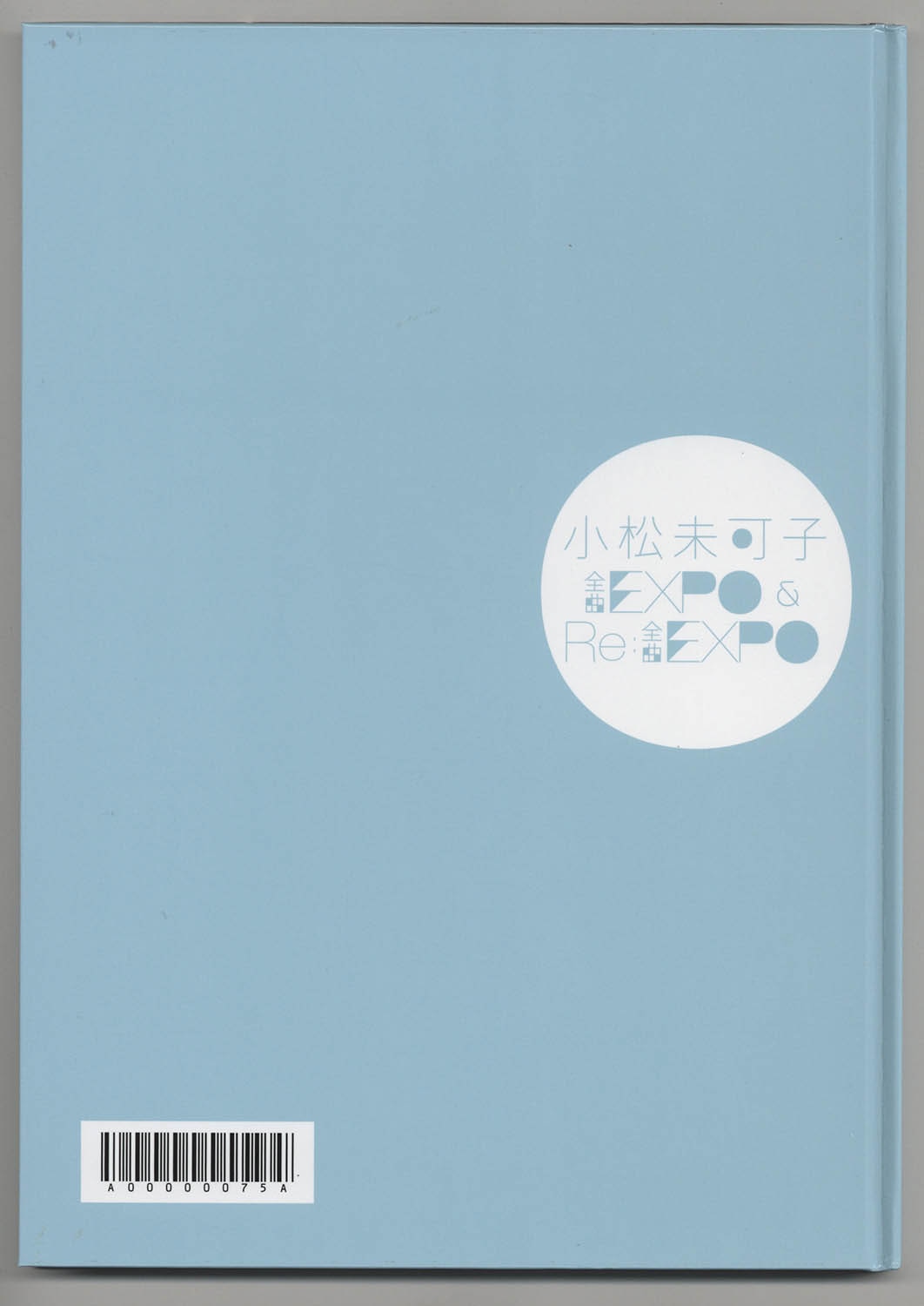 小松未可子 直筆ｻｲﾝ本「全曲EXPO&Re:全曲EXPO」