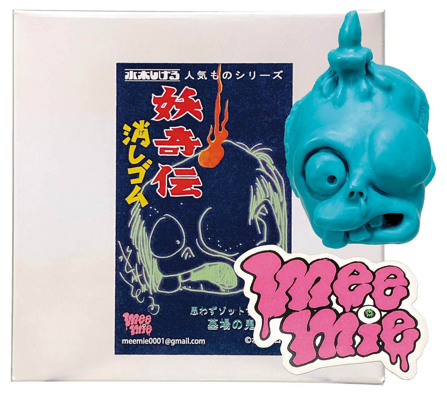 meemie 水木しげる 人気ものシリーズ 妖奇伝 消しゴム
